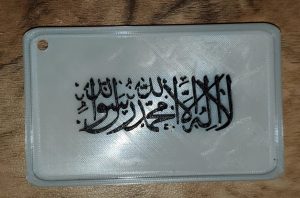 Drapeau de l'Afghanistan.