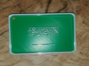 Drapeau de l'Arabie Saoudite.