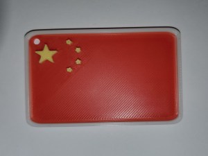 Drapeau de la Chine.