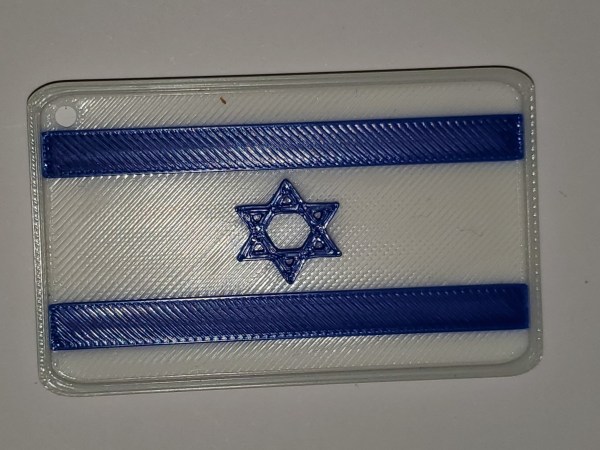 Drapeau de l'Israël.
